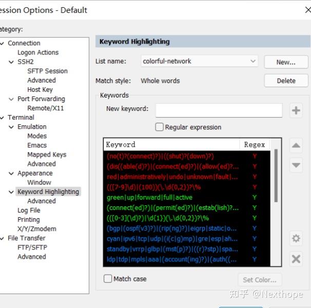 SecureCRT配置高亮显示 知乎