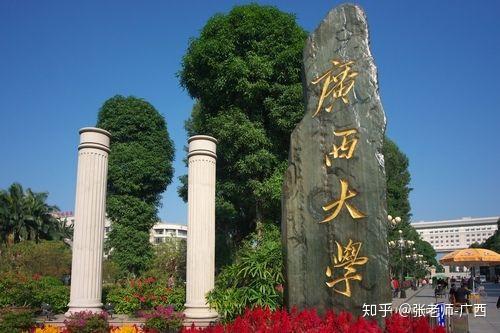 广西大学成人函授本科大专报名