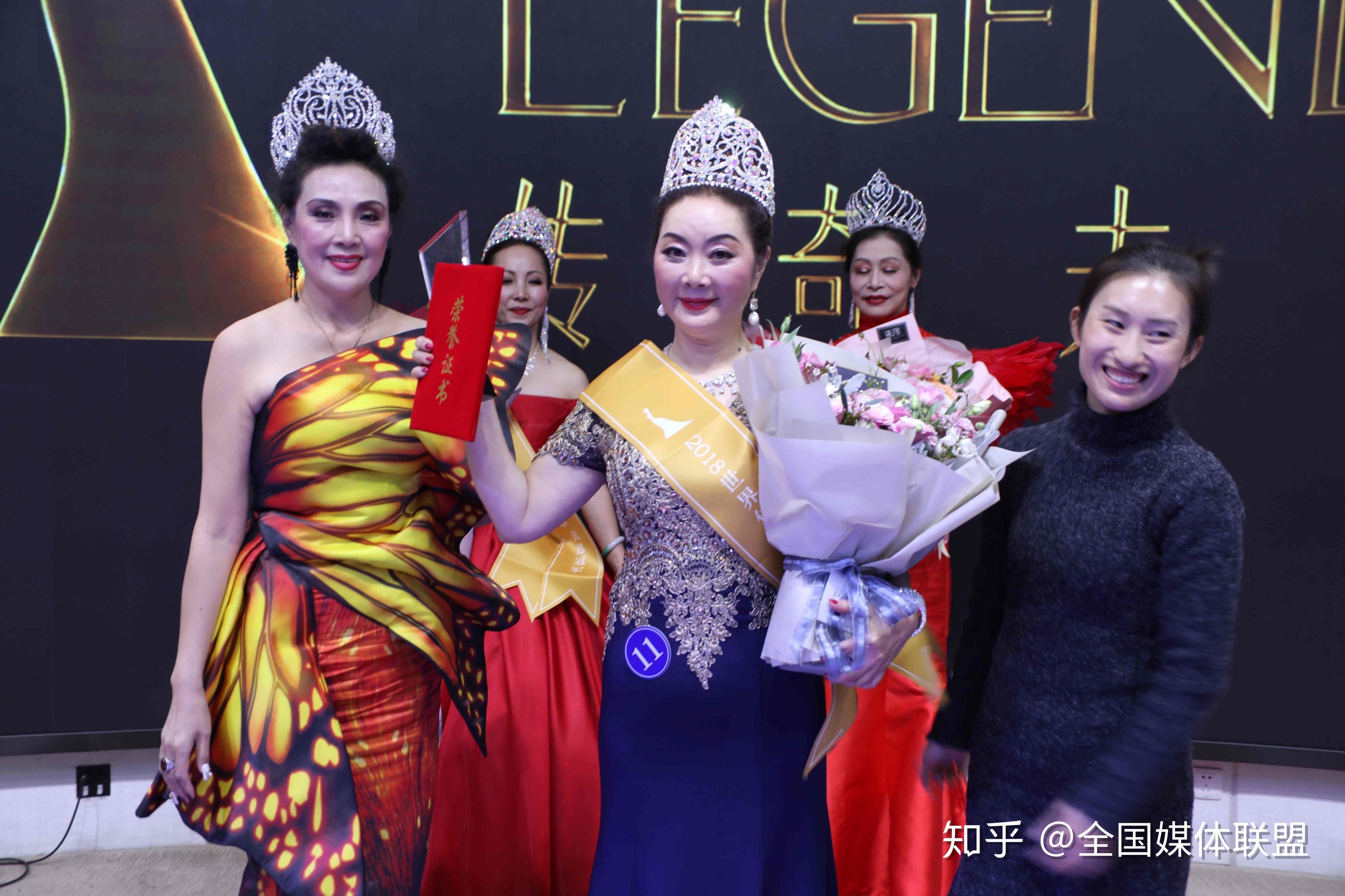 星光熠熠光华流转世界传奇夫人大赛昆明赛区总决赛在昆明闪亮举行