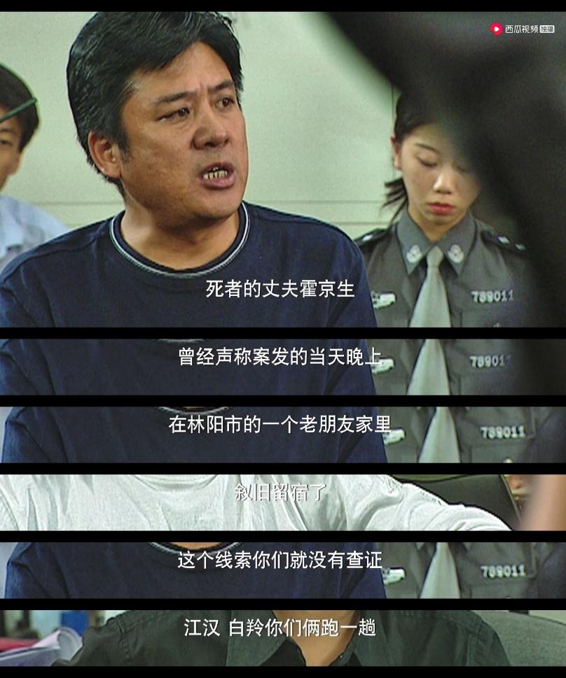 重案六组情结最波折的杀人案凶手的杀人动机让警察惊呆了