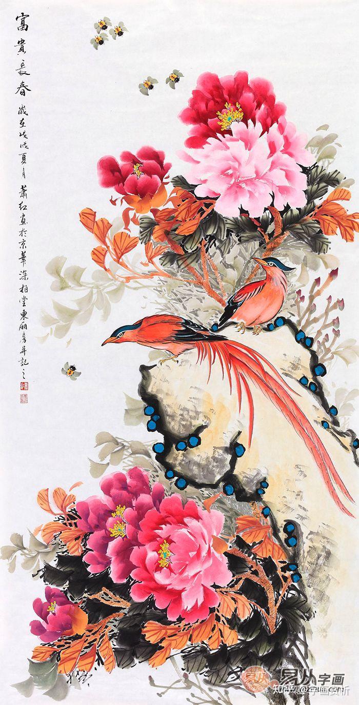 "牡丹国画中的花中皇后"画家萧红中国花鸟画作品欣赏(图)