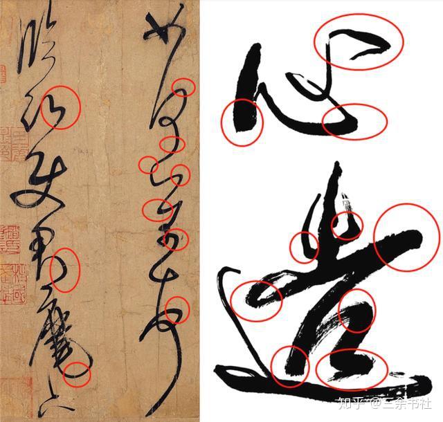 怎样理解书法中的用笔技巧学会这三点学书法不再走弯路