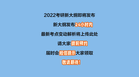 不要告訴別人（英文文學(xué)系博士點(diǎn)名列）英文文學(xué)系博士生研究方向，2021-2022英文文學(xué)系備考學(xué)校名列，葡萄牙女籃，