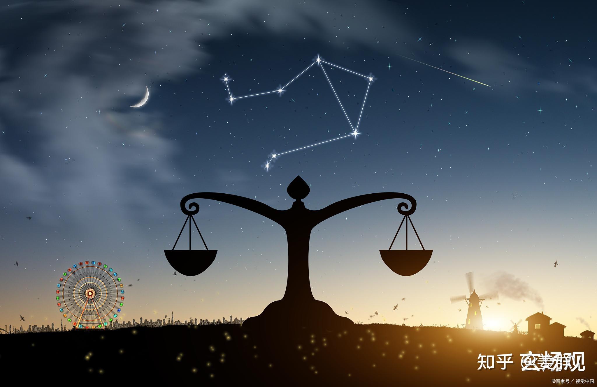 2023年星座运势,天秤座2023年运势全解。 - 知乎