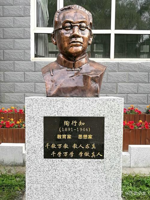 陶行知：人民教育家与民主运动的先驱 - 知乎
