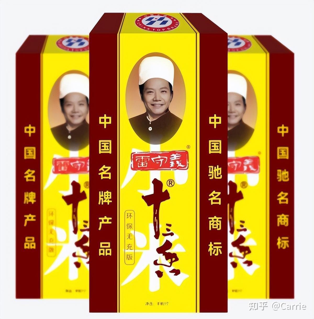 海外网红热捧！王守义十三香：征服全球味蕾的网红美食 - 广州映马传媒MCN