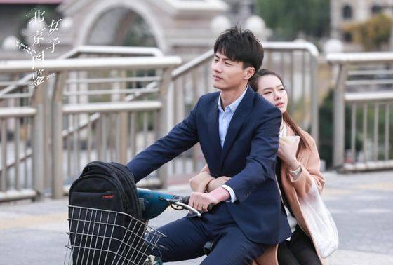 「北京女子图鉴」靠男人上位?女权?还是玛丽苏?