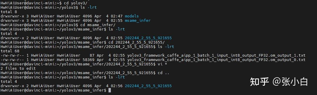 在Atlas 200DK上体验DVPP(2)DVPP、AIPP和OM推理 - 知乎