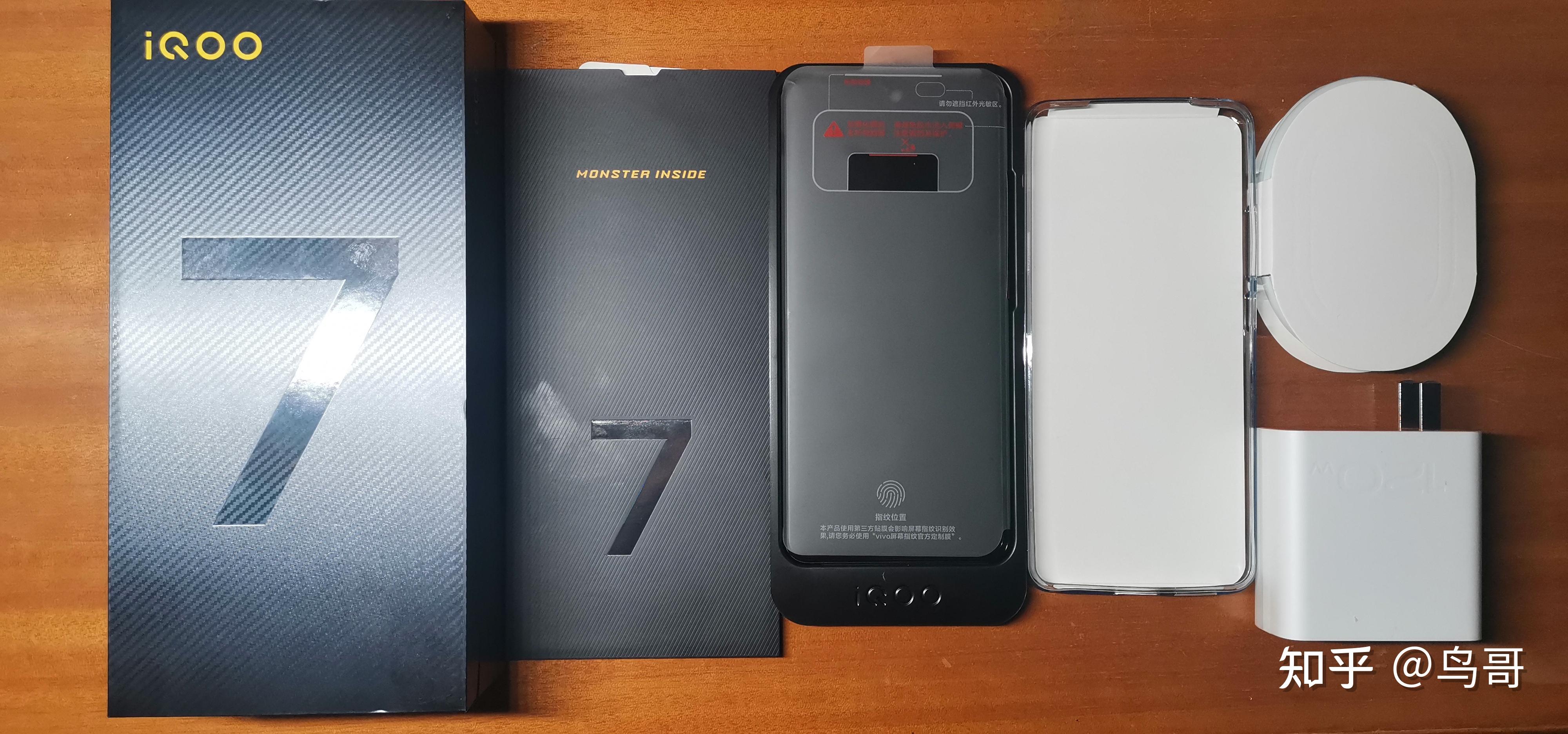 其实是充电器相比其他手机来说重了不少,根据官网查询的数据,iqoo 7的