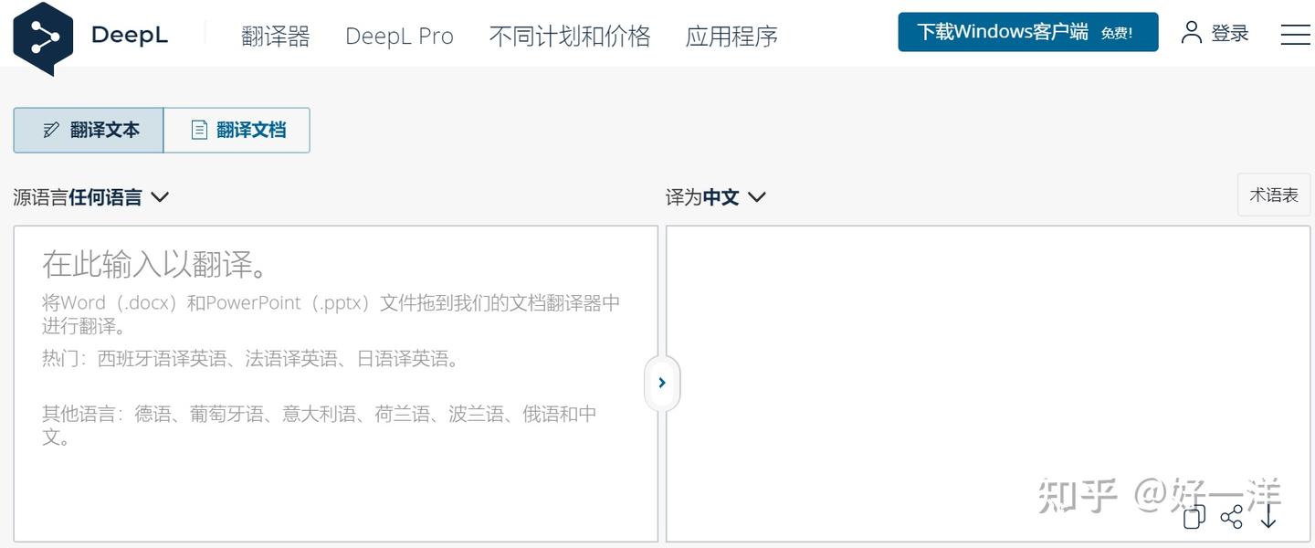 美股官方财报，去哪找？ - 知乎