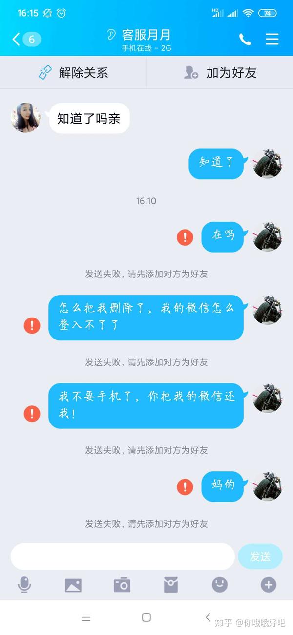 微信怎么改支付密码_微信支付更改密码_密码微信支付改了怎么办