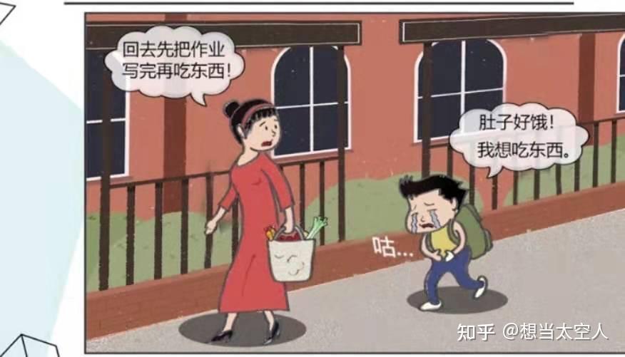 为什么不建议小朋友一回家就写作业? - 知乎