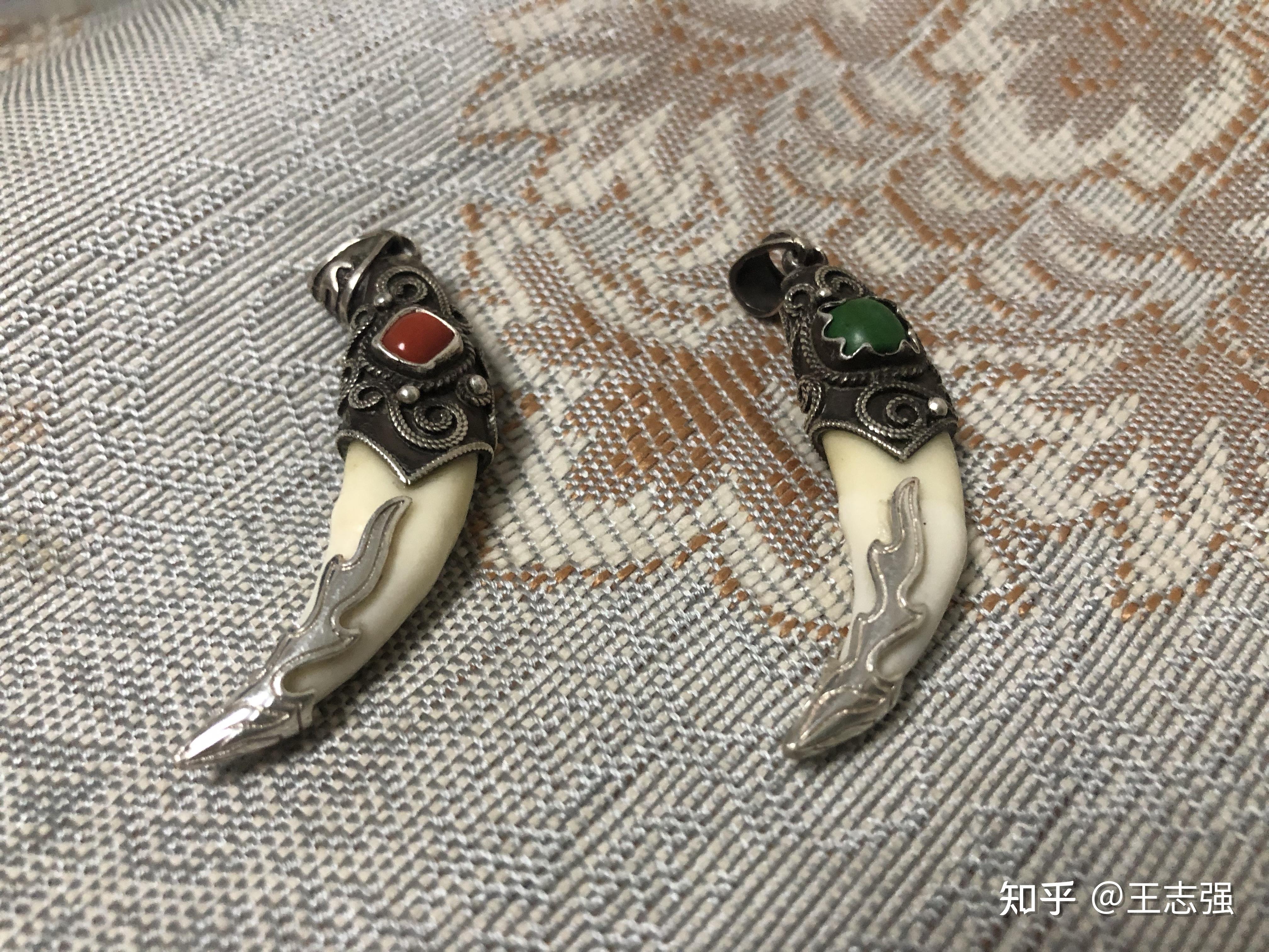 求大家鉴定下真假狼牙