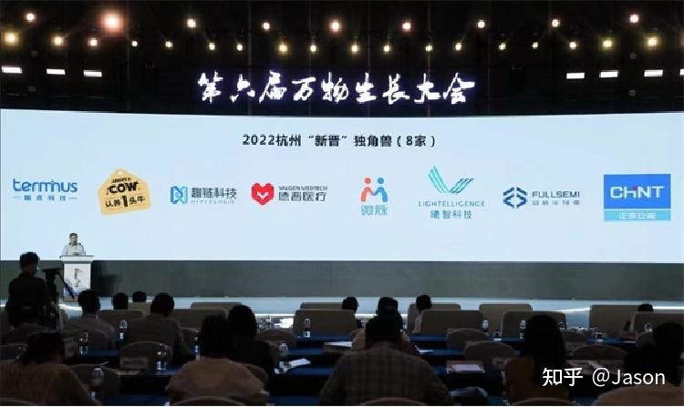 收益篇:2022杭州独角兽&准独角兽企业榜单看发展 - 知乎