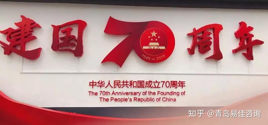 中华人民共和国成立70周年,也恰是pmi成立五十周年,pmi认证引进中国20