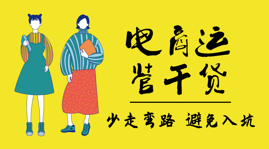微淘运营正解 如何分析店铺粉丝画像 知乎 微淘运营正解 如何分析店铺粉丝画像 知乎