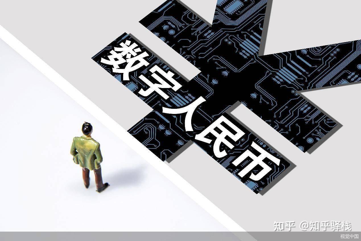 动力币(动力币矢量图形)