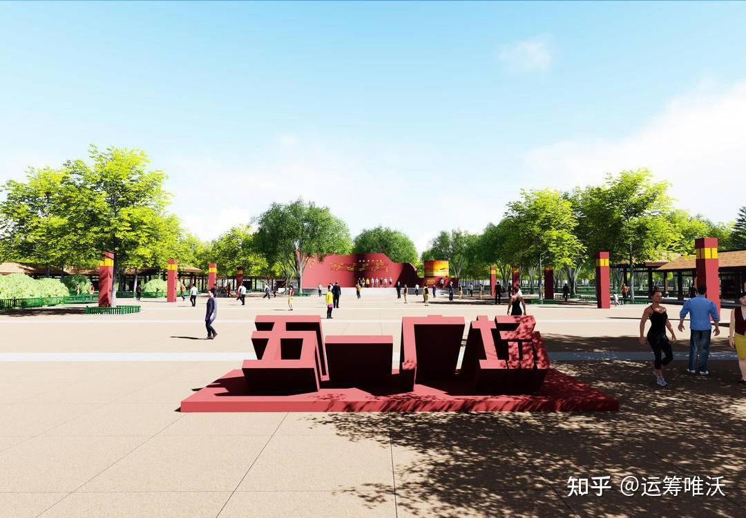 沈阳铁西区劳动公园改造归来,喜迎七一