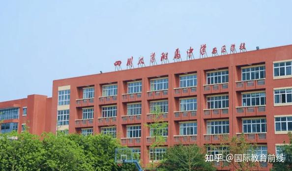 2022年川大附中国际部招生计划