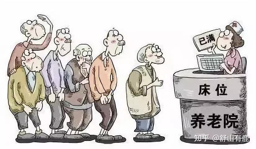 70后,80后和90后的宿命:退而不休,活到老干到老 - 知乎