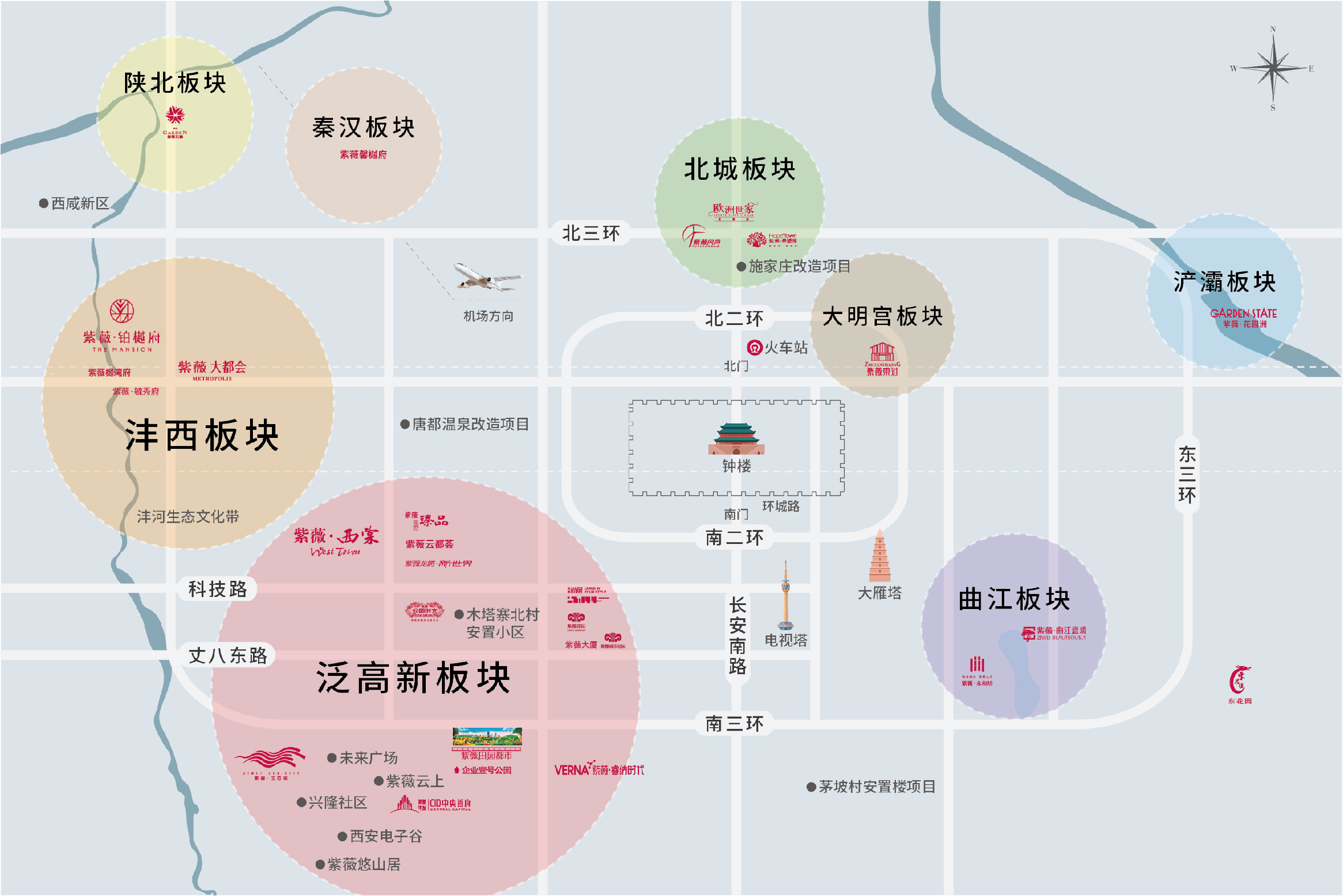 紫薇地产深耕西安致新美好