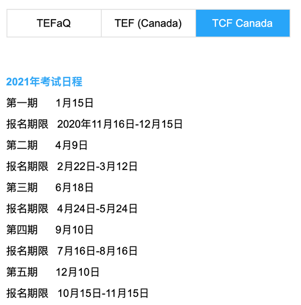 2021研究生考试报名时间_2021年临床执业医师考试报名时间_2021华侨生联考考试时间