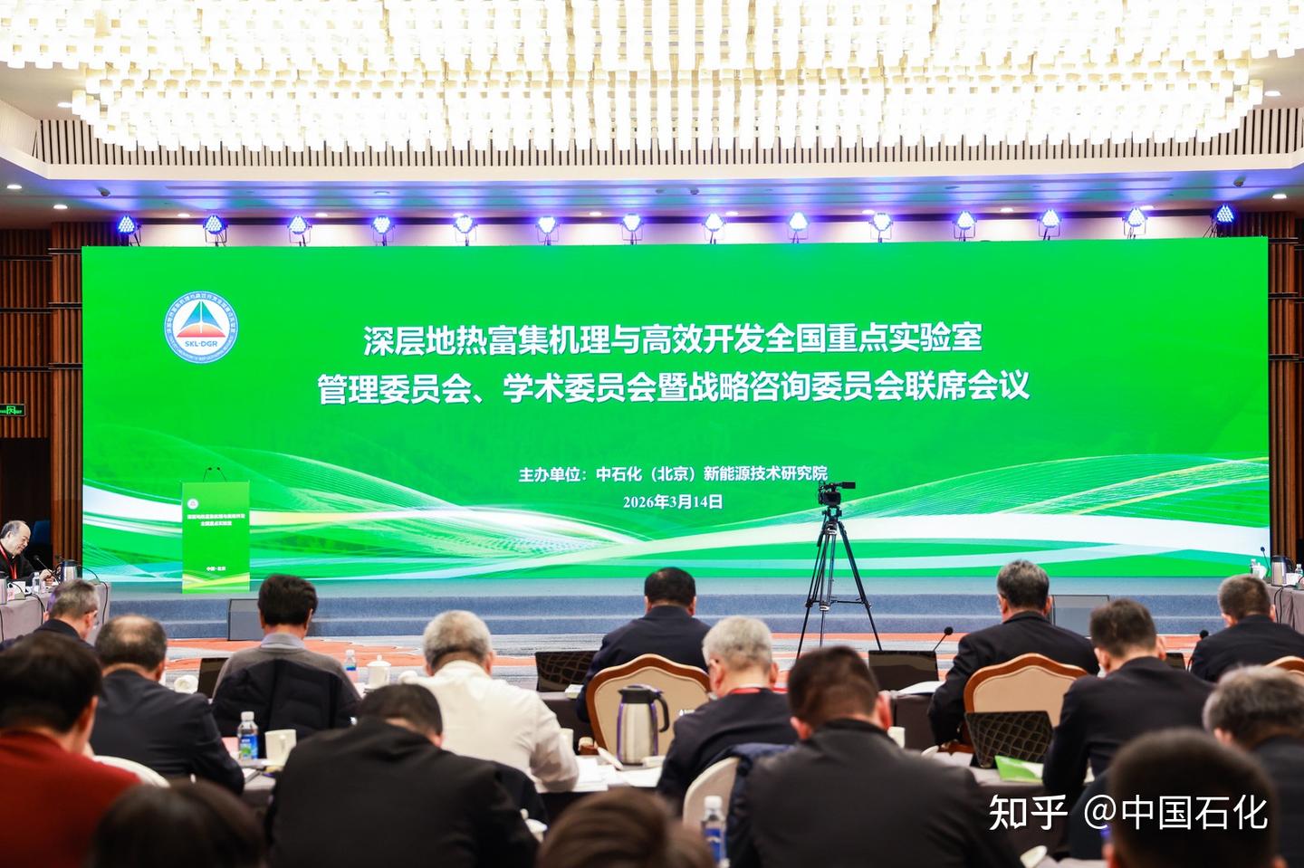 《中国地热产业发展报告2025》在京发布 - 知乎