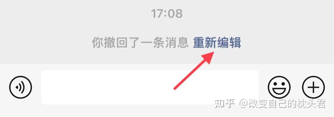 微信消息怎样撤回?这个技巧要学会! - 知乎
