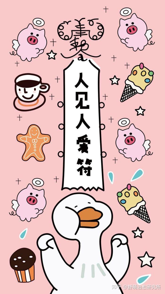 德信官方网站蚌埠美食