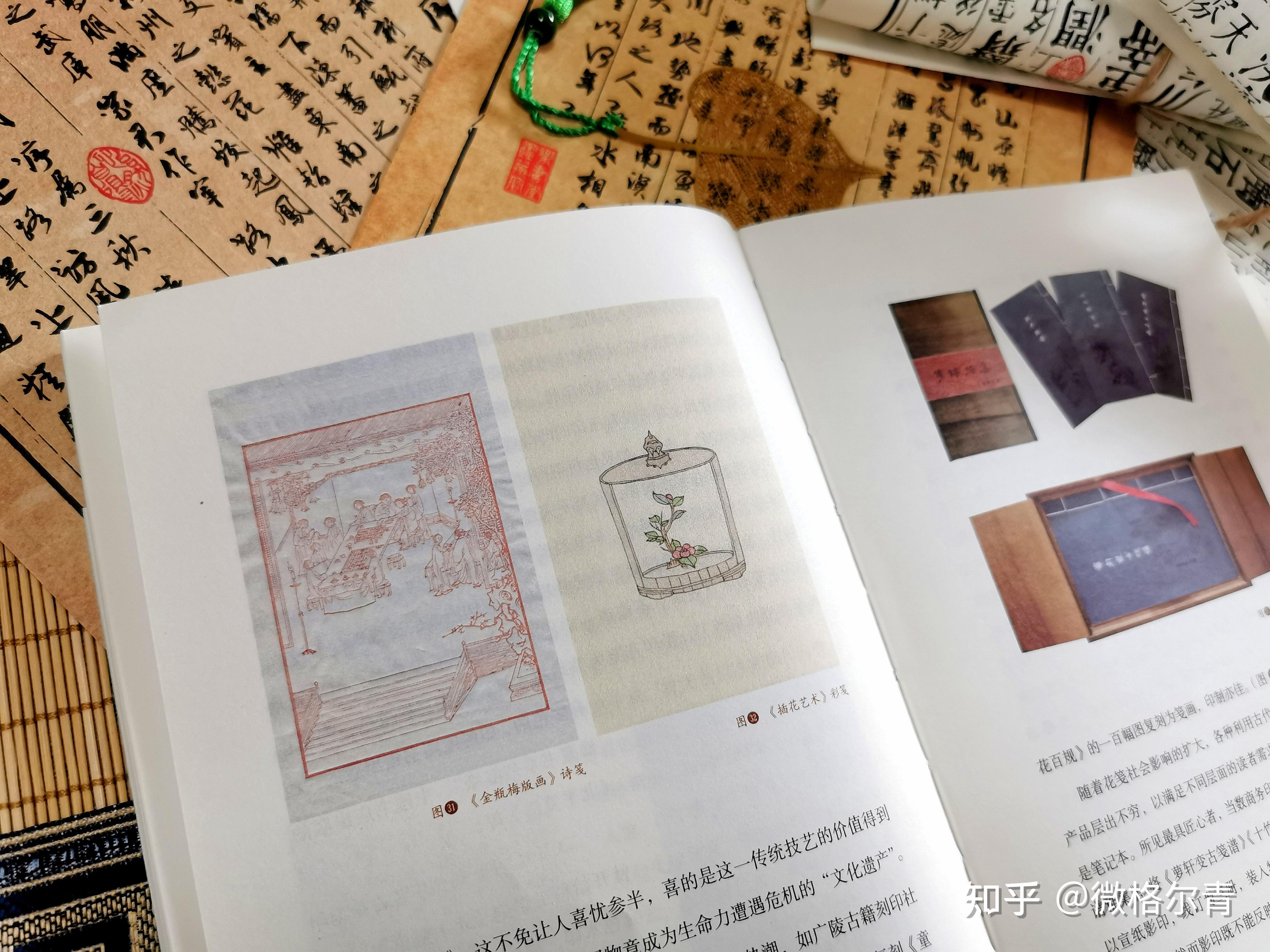 花笺纸上的那些情与事:古人如何将方寸之物玩出花来 - 知乎
