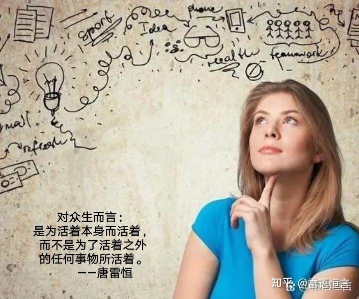 如何议论二元对立的道德命题? - 知乎
