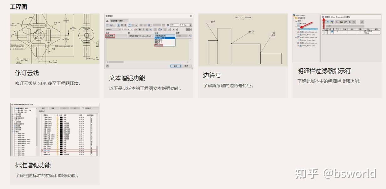 151 autodesk inventor 2024 0 1 