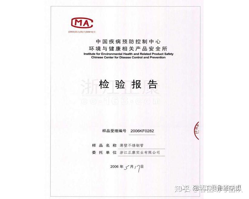 一文总结“给排水工程”,外行都看懂了!(图32) 一文总结“给排水工程”,外行都看懂了!(图32)