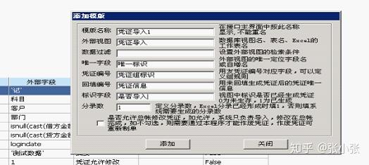 用友软件_用友u8_用友网络