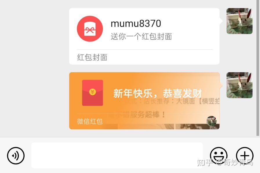 微信红包序列号抢不到怎么办?如下解