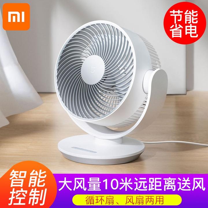 风扇那点事儿 聊聊空气循环扇 空气循环扇推荐 循环扇哪个牌子好 知乎 风扇那点事儿 聊聊空气循环扇 空气循环扇推荐 循环扇哪个牌子好 知乎