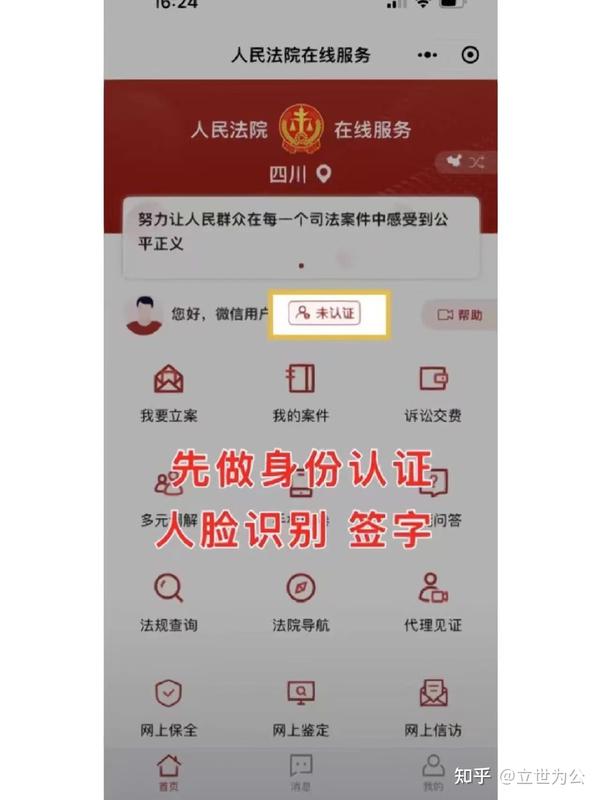 欠钱不还,国家发布17条新规,分分钟拿回欠款! - 知乎