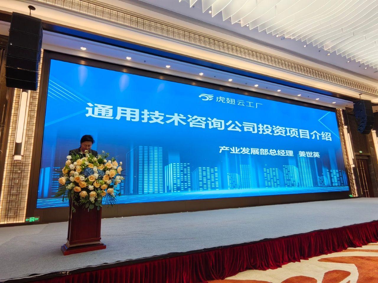地区招商数字化怎么走？“虎翅云数字招商系统”发布！ - 知乎