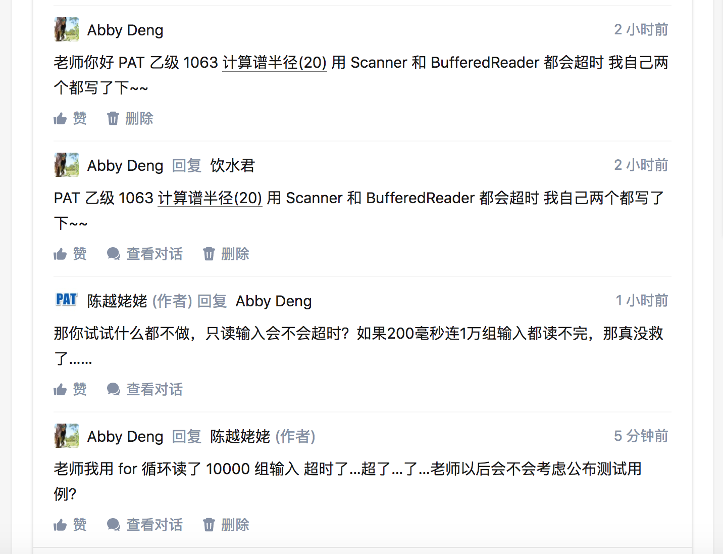 浙大pat考试是不是不适合用java提交?