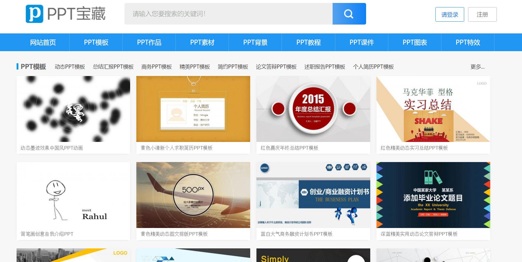 中国国家图书馆数字图书馆下载 v2-1c99acc2202092d4b03a5b2937819f4c_r.jpg