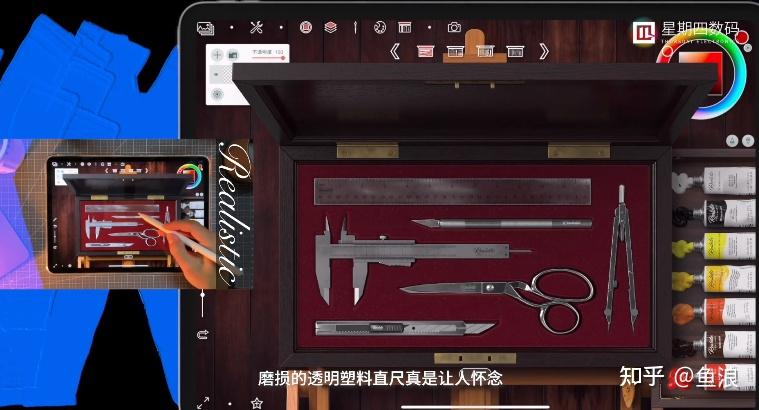 除procreate外ipad还有这些神仙手绘软件让你爱上画画附视频