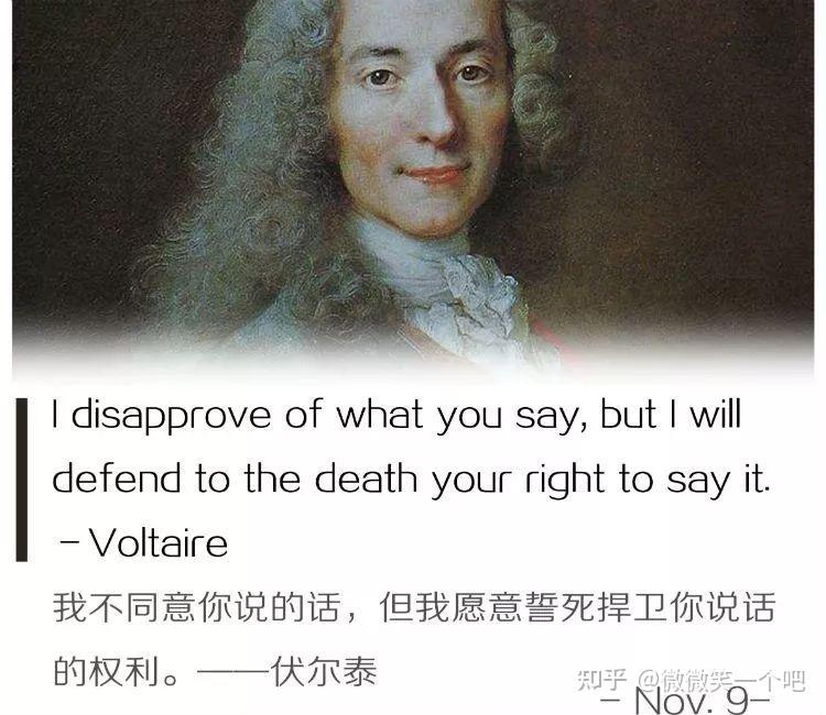 伏尔泰：思辩者与启发者 - 知乎