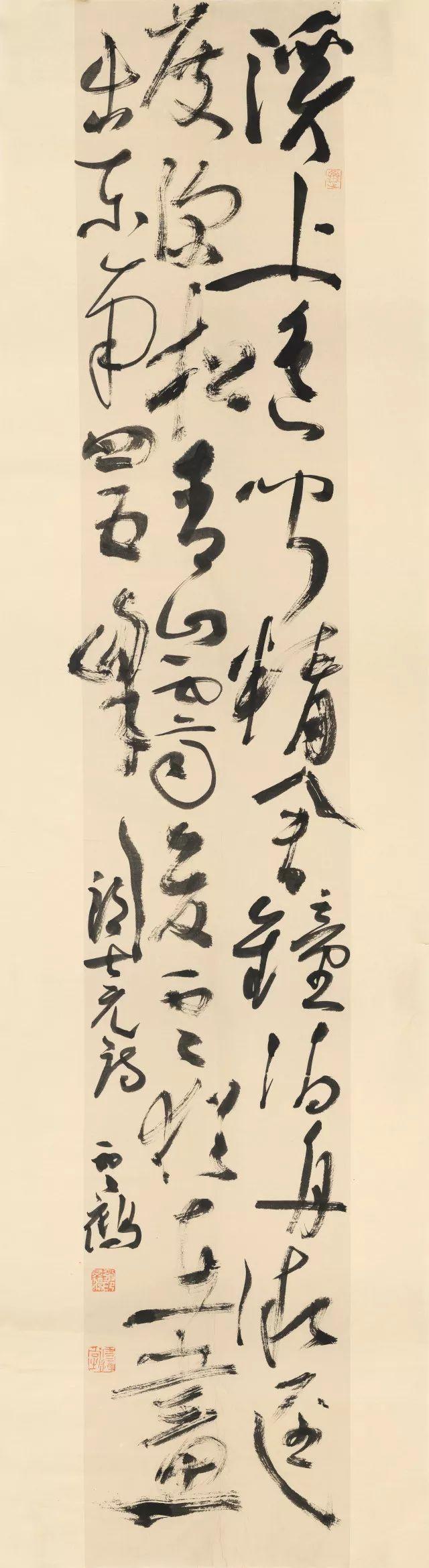 我的草书观本来艺术家刘云鹤