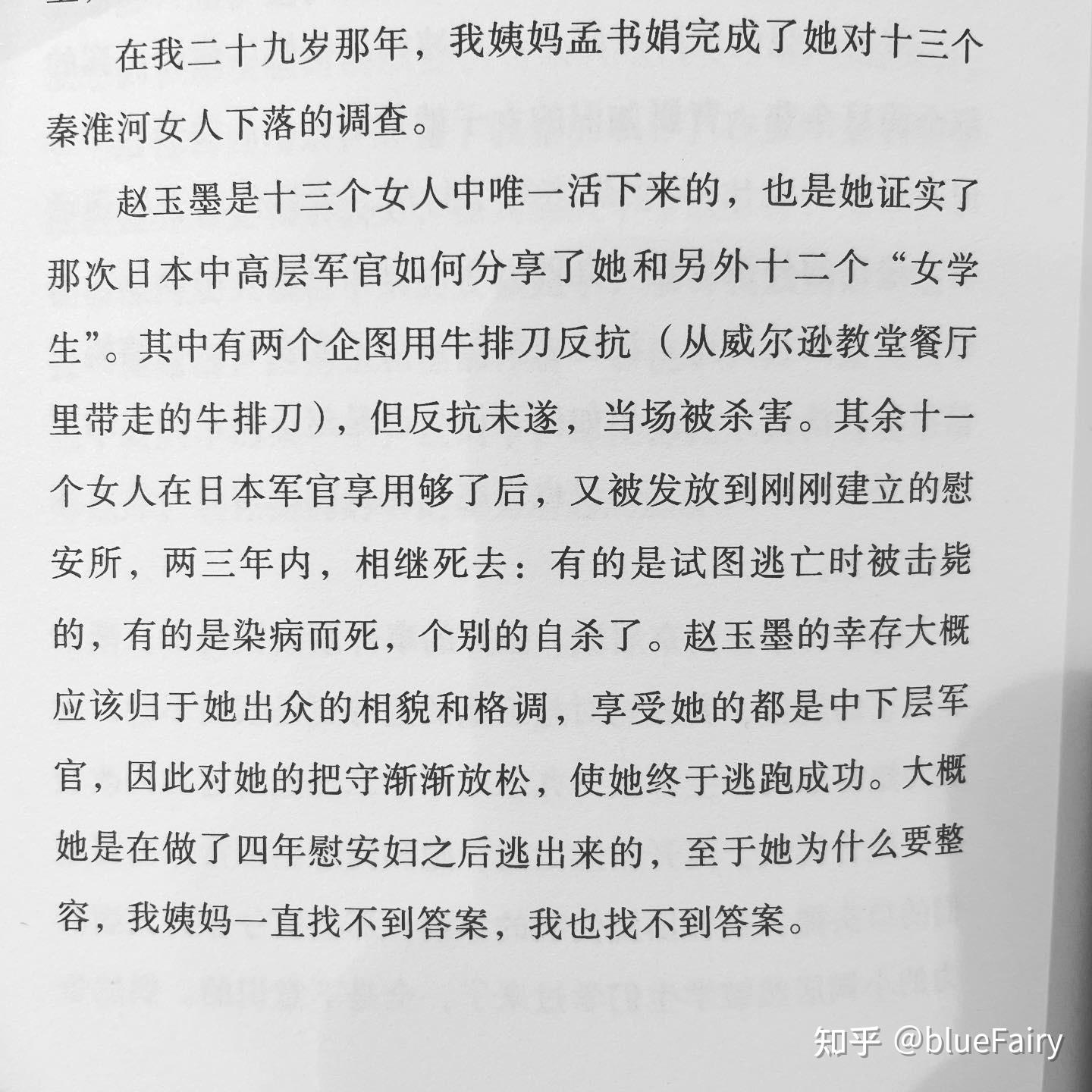 小记- 知乎