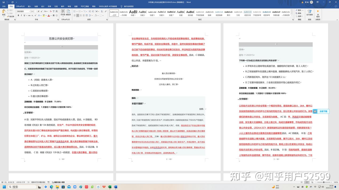 经验贴图片