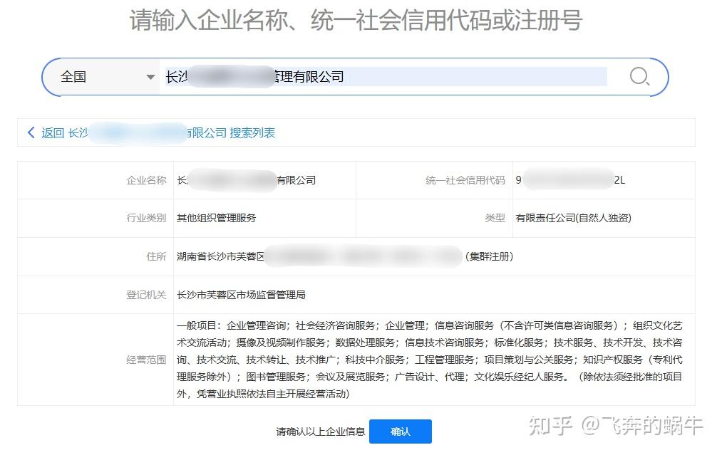 全国12315平台投诉举报流程：从注册到提交，完整步骤教学 - 知乎