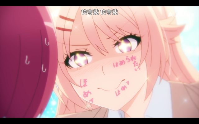 二,九条紫音cv:和气杏未