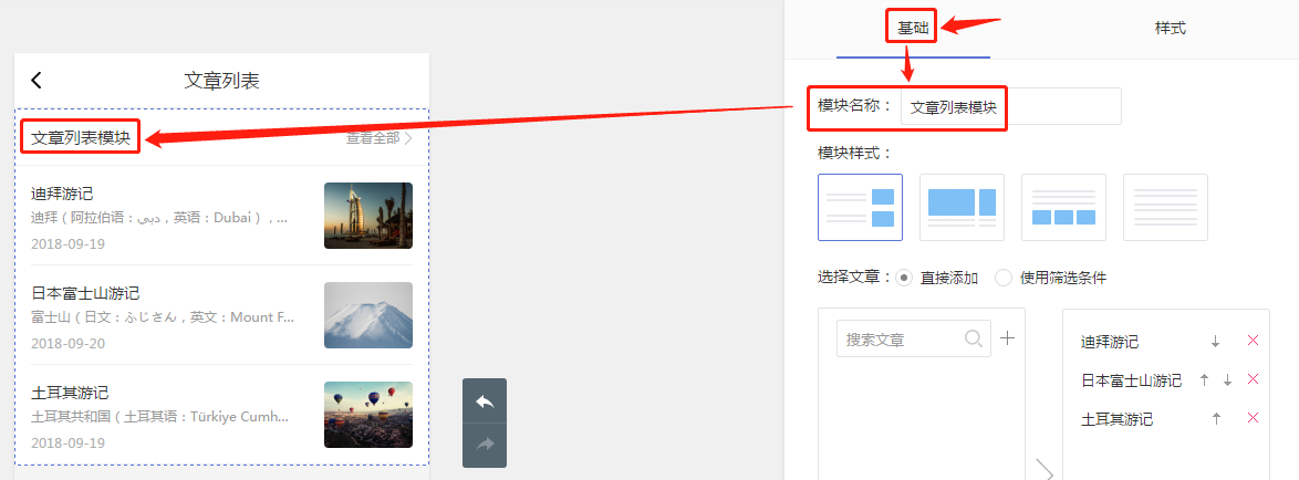 微信小程序模板大全