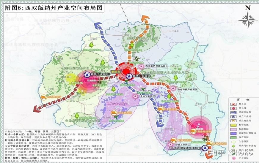 西双版纳产业空间布局图形成一个核心,景洪作为西双版纳高原特色农