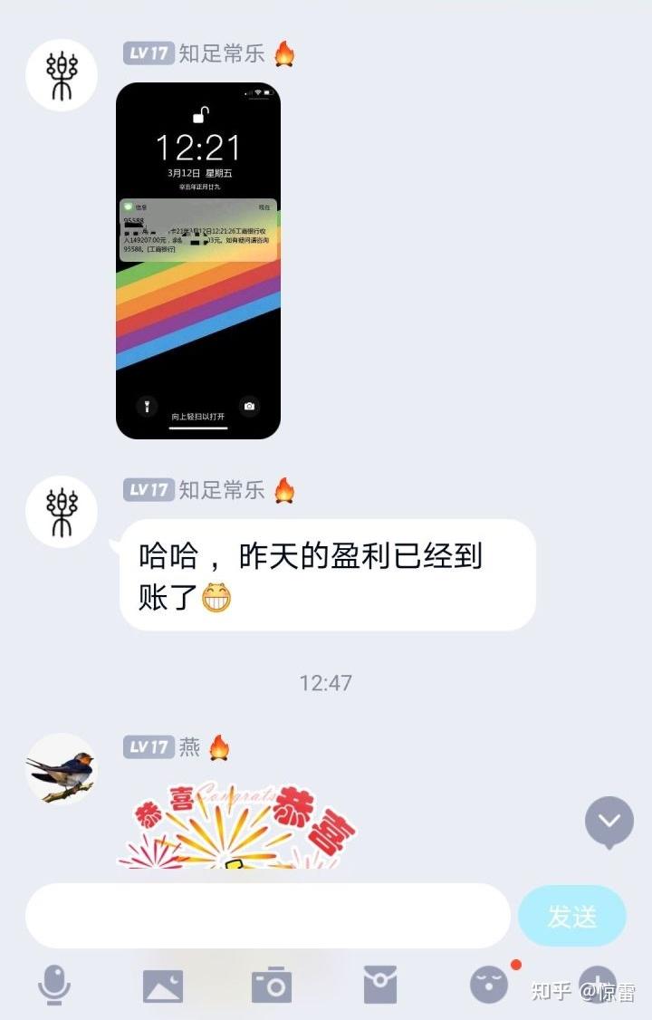 后期下载华尔街智能交易软件,进行比特币交易带单人:江涛  任逍遥